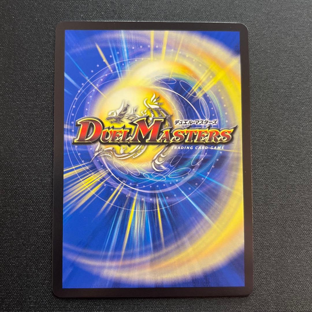 デュエマ 龍后人形メアリー・ジェニー シークレット ① - メルカリ