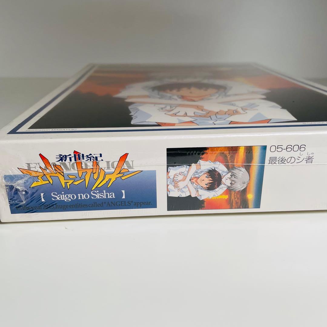 希少】 エヴァンゲリオン やのまん ジグソーパズル 4個セット 未開封品