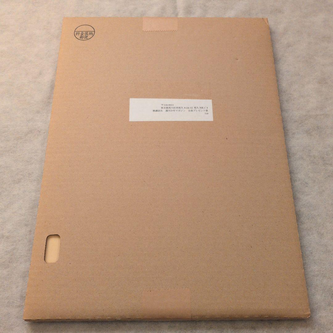 【匿名配送】【全巻初版帯付き】青のミブロ＋応募者全員サービス品