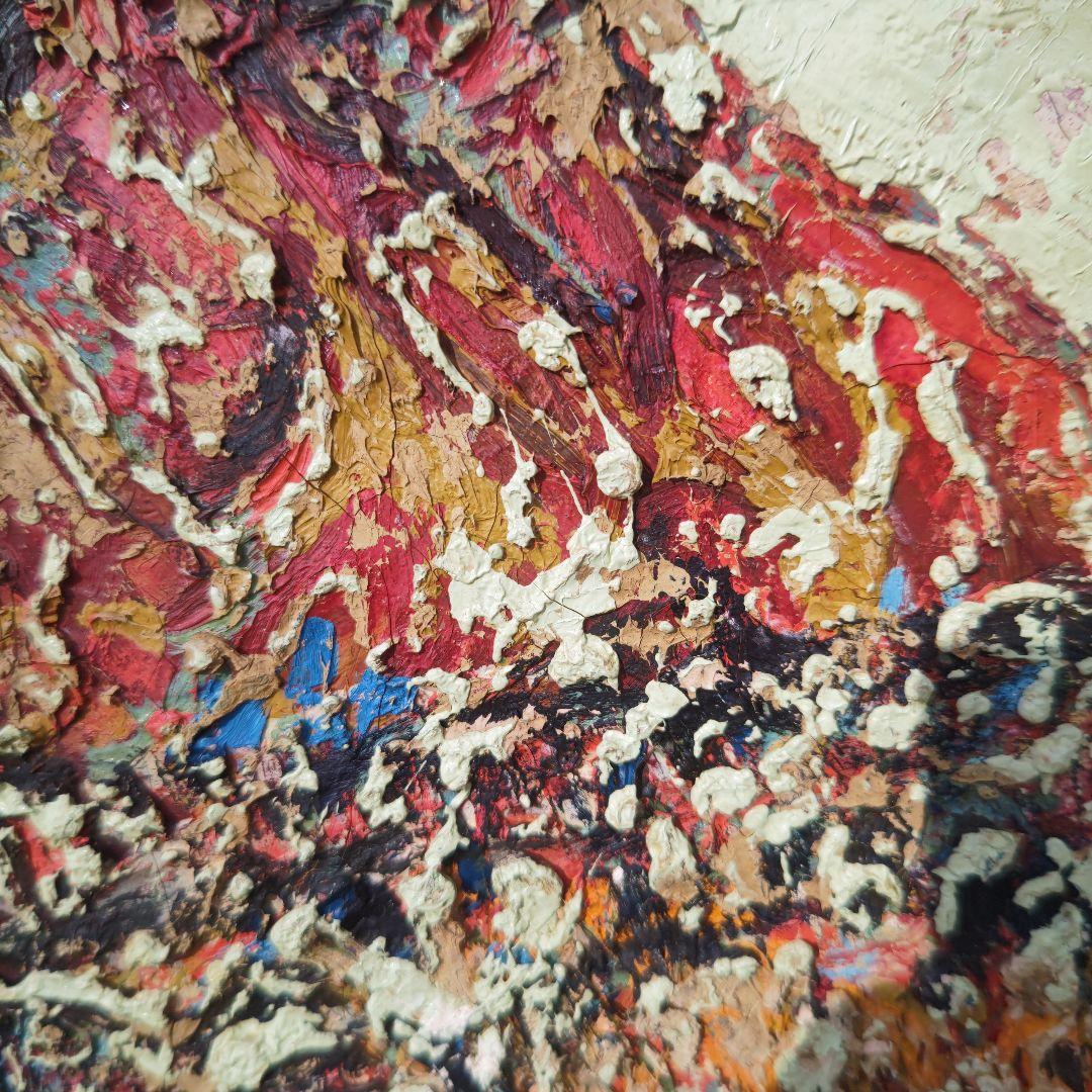 新象作家協会、木村二朗「火の山」6号油彩、鬼厚塗り | 激安通販のイー