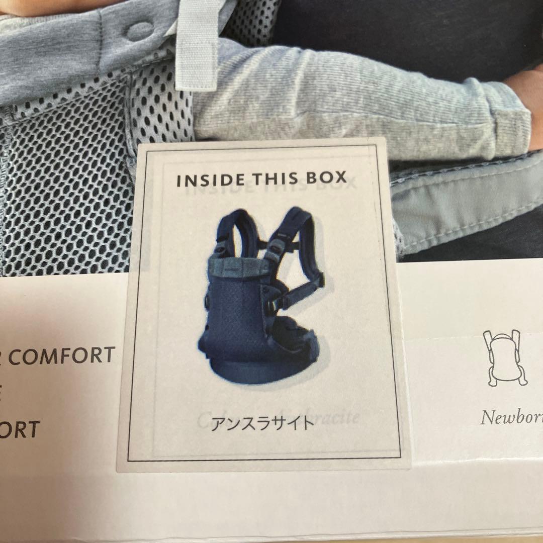 hon5専用】 BABYBJÖRN HARMONY 抱っこ紐 アンスラサイト