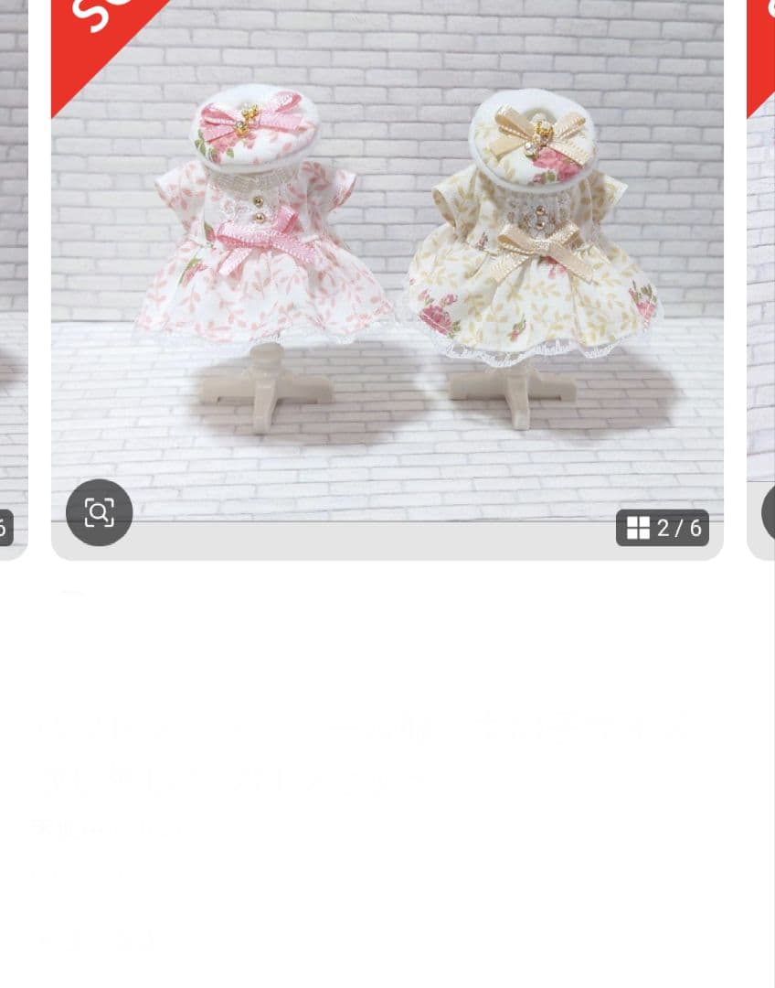 まままる様オーダーページです