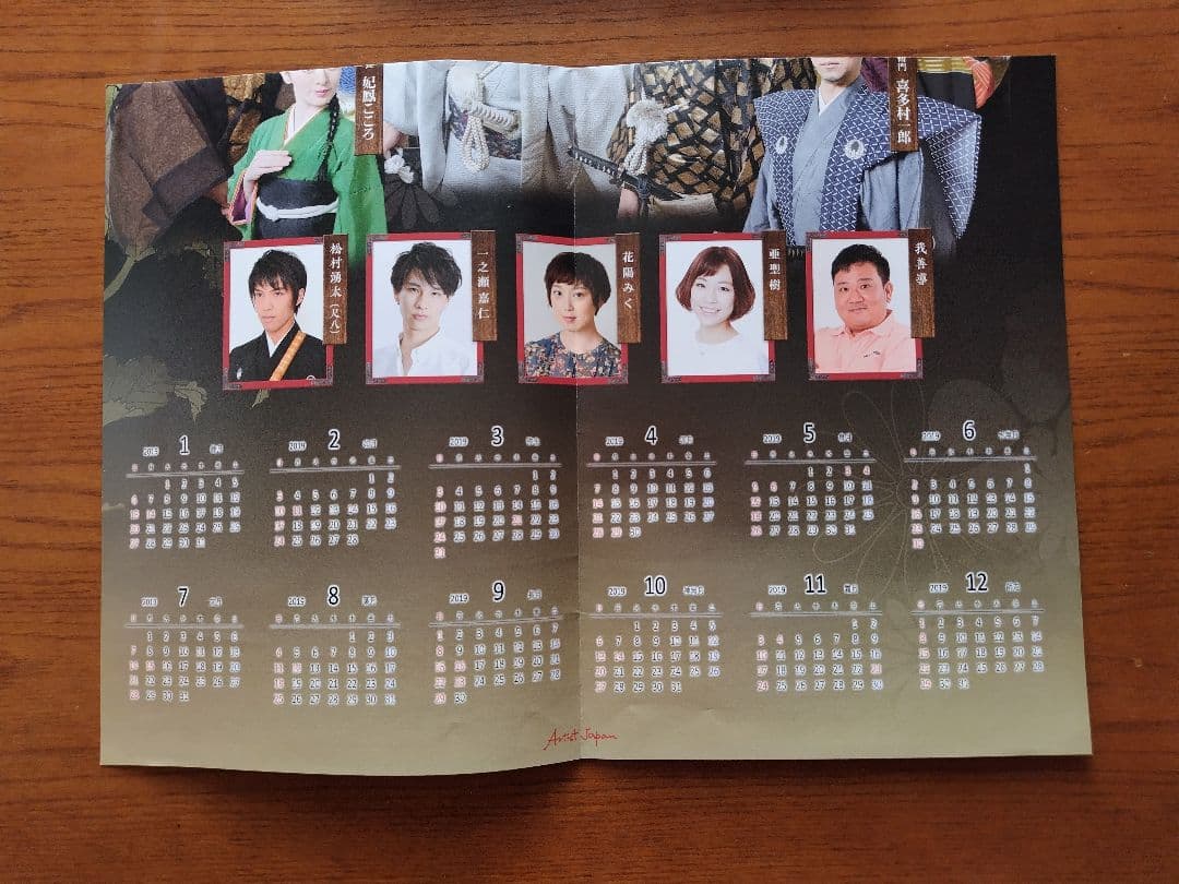 北翔海莉 恐怖時代 多神教 DVD パンフレット チラシ 予約特典ポスター DVD