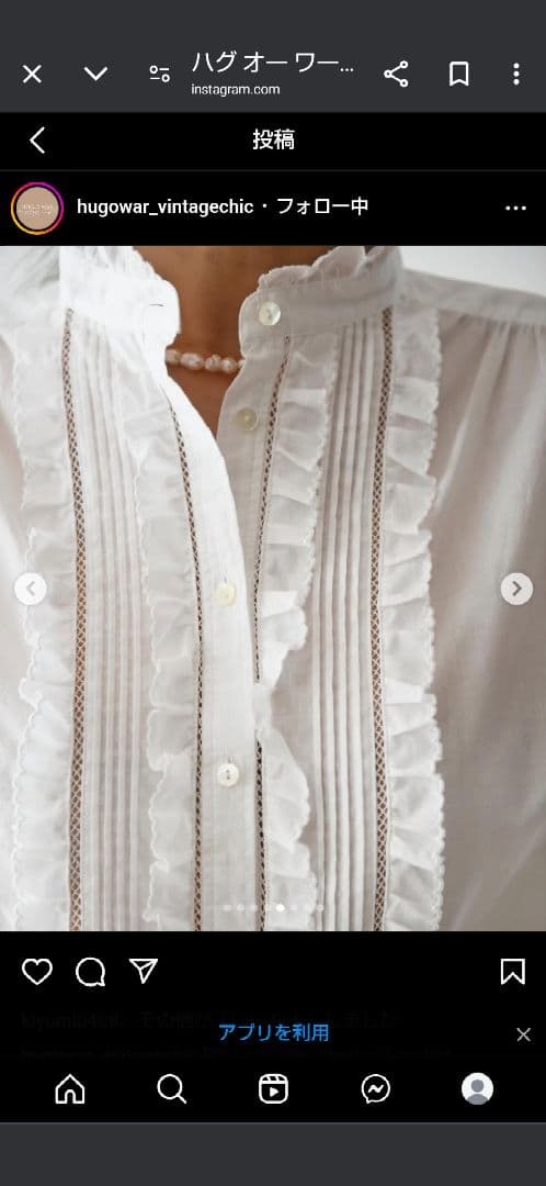 ☆まさみ様専用‼️✿ハグオーワー✚クロス&クロス長袖ピンタック