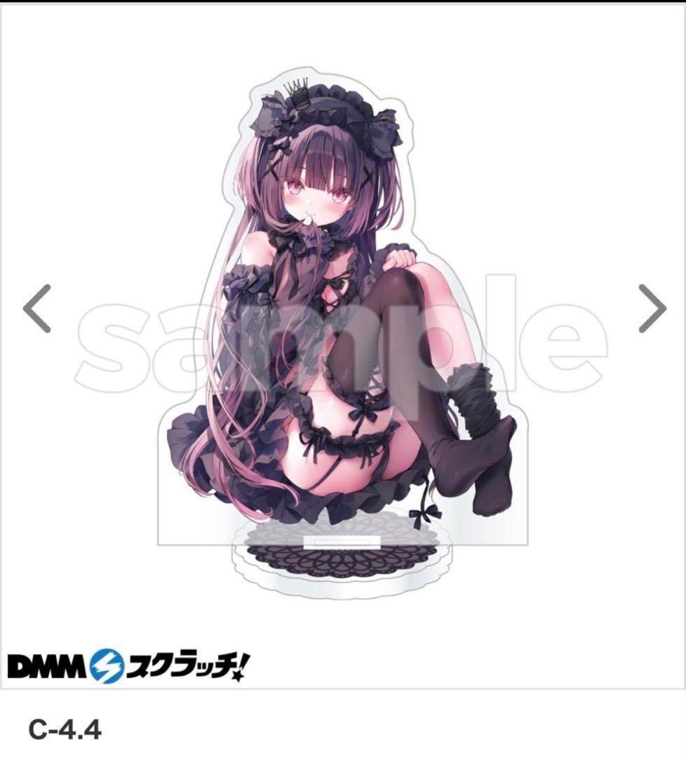 るび様 DMMスクラッチC賞 ミニアクリルスタンド クロエ 目玉ちゃん