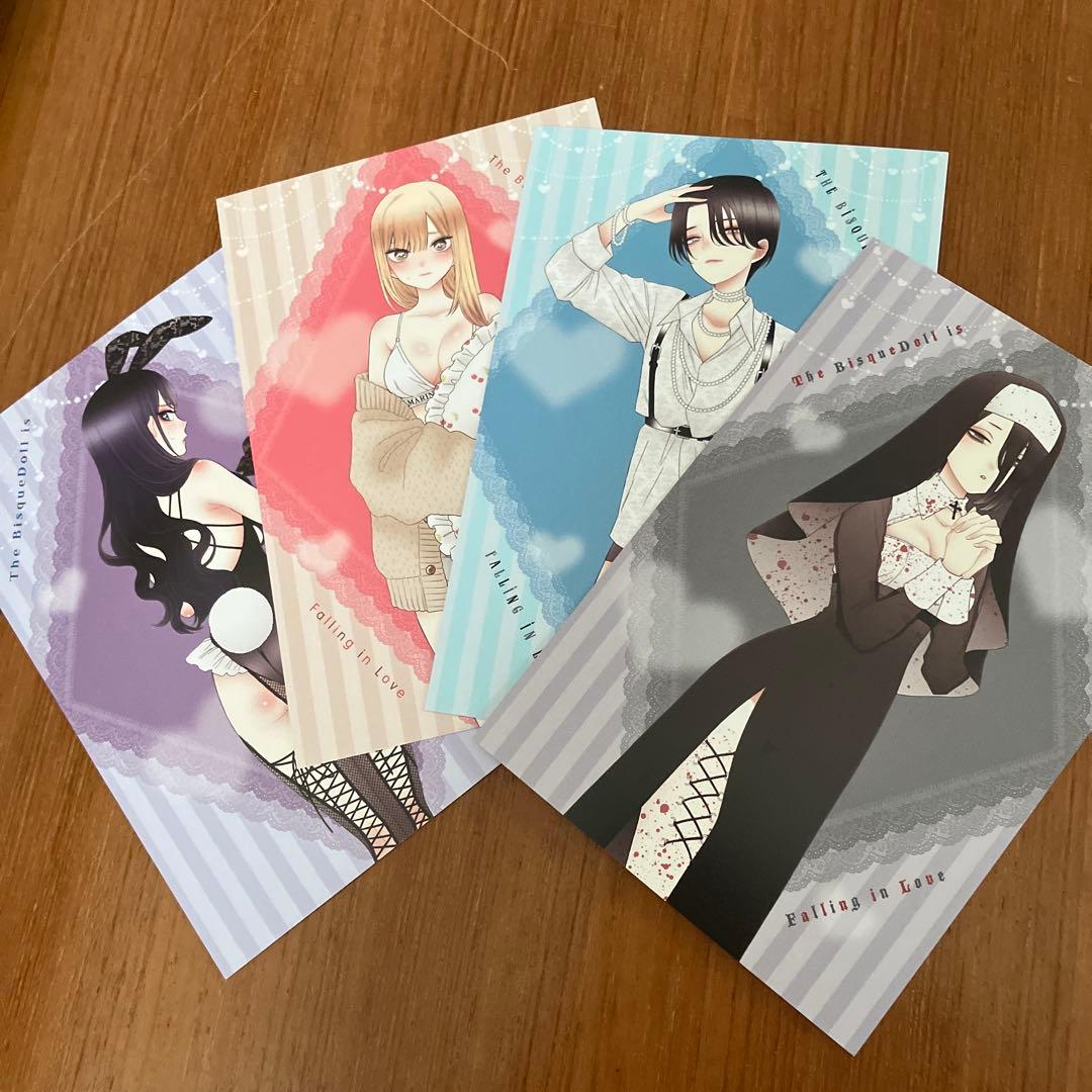 その着せ替え人形は恋をする 特典 ポストカード4種セット 着せ恋