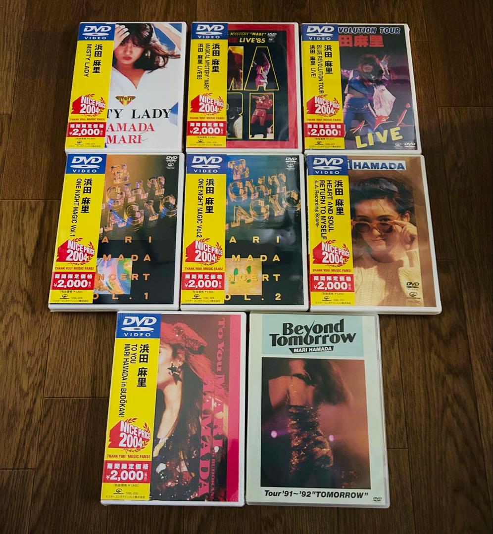 浜田麻里 DVD 8作品 7作品は未開封 セット