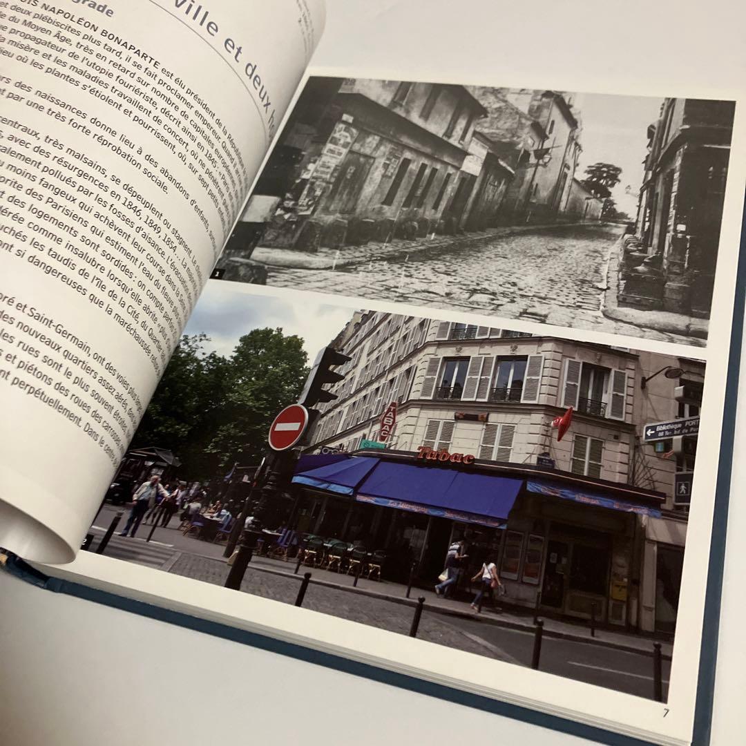 フランス語 HAUSSMANN A PARIS オスマン・パリ - メルカリ