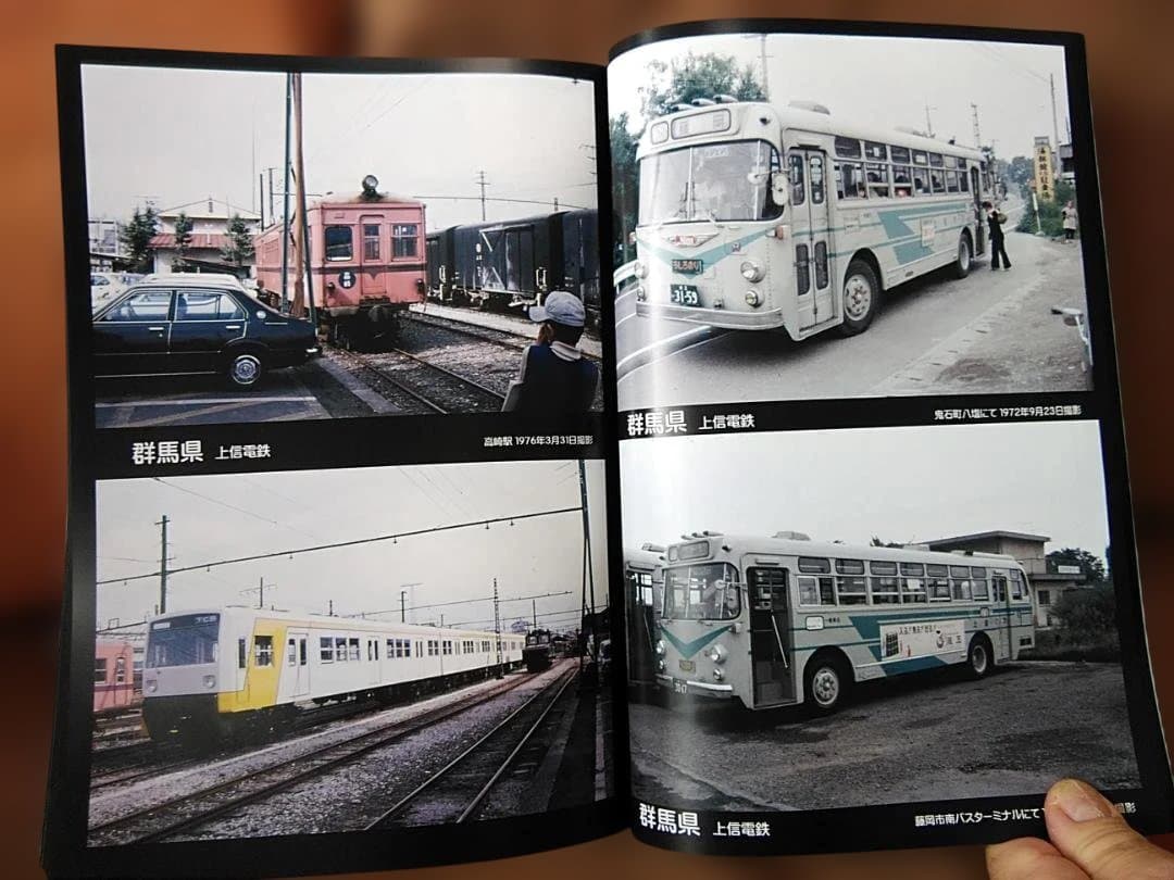 K*7様 神奈川バス資料保存会カラー1970年代日本のバス関東編 都バス