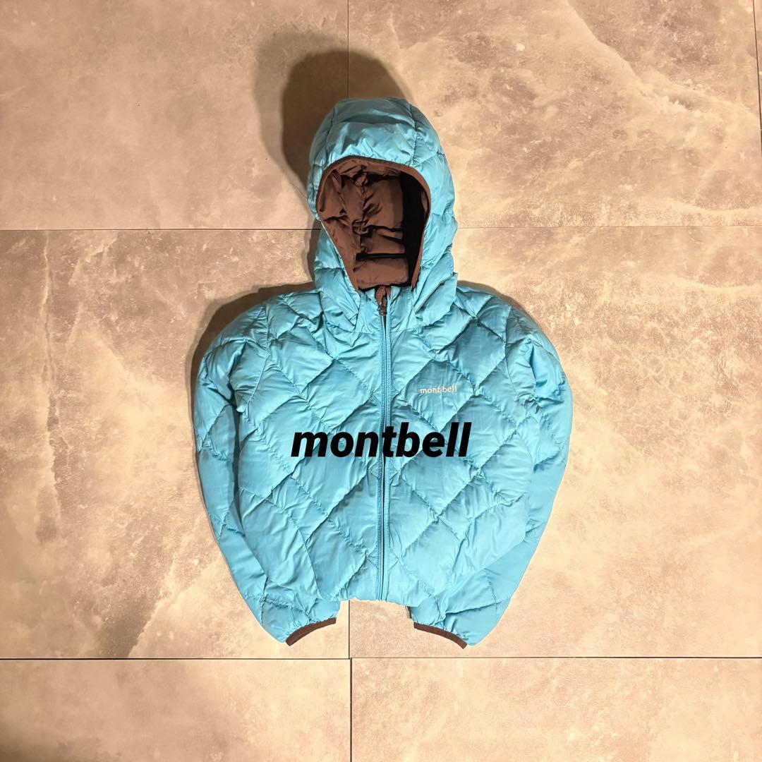 トレンドカラー❗️】極暖 montbell ダウン 水色ブラウンキルティング