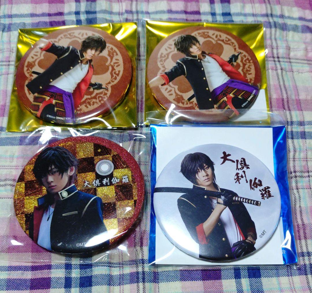 大倶利伽羅 刀ミュ 缶バッジ 大演練 三百年の子守唄 静かの海の