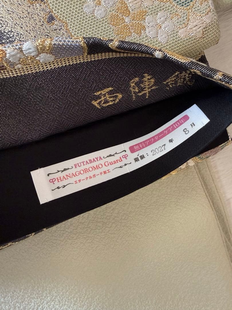 西陣まいづる フォーマル袋帯 端華雪輪重文 帯揚げセット - メルカリ