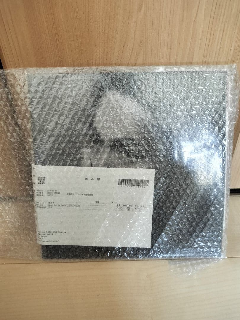 Kvi Baba レコード - メルカリ