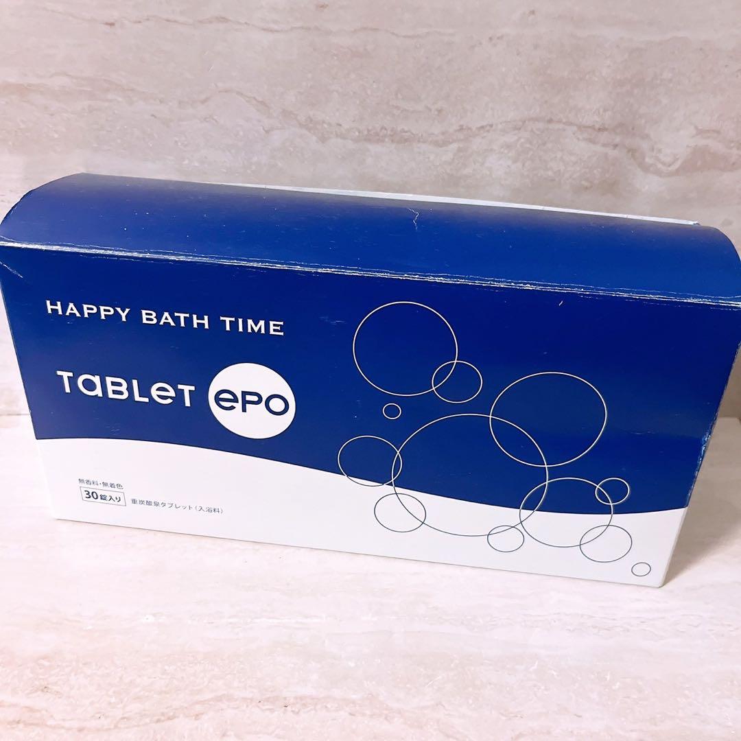☆未使用☆ YOSA ヨサ ハッピーバスタイムタブレット エポ HBT - メルカリ
