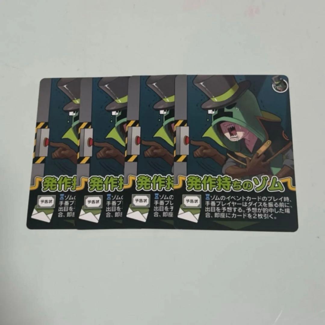 我々だ まとめ売り - メルカリ