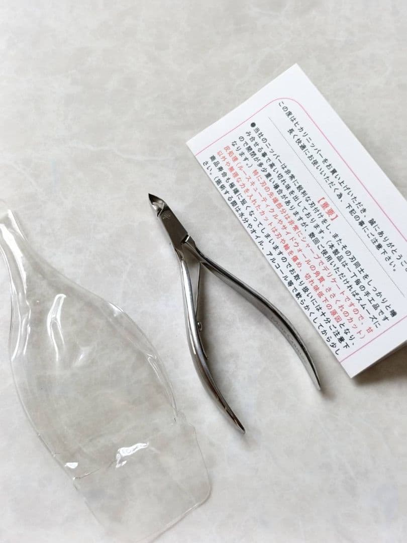 新品 光 キューティクル ニッパー more couture 検定 - メルカリ
