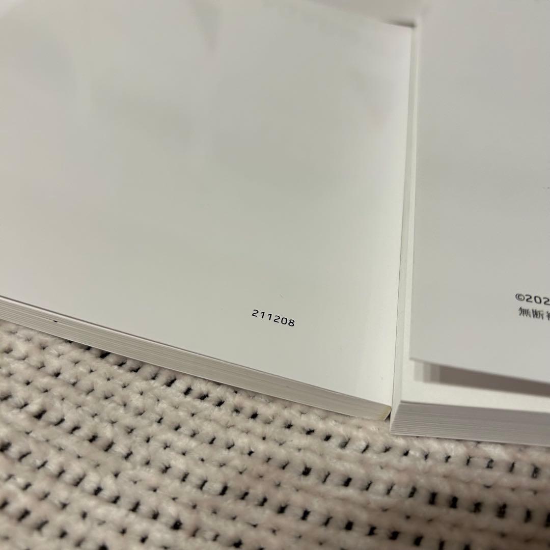 ✨新品✨アガルート 司法試験2022総合講義論証集 7冊セット - メルカリ