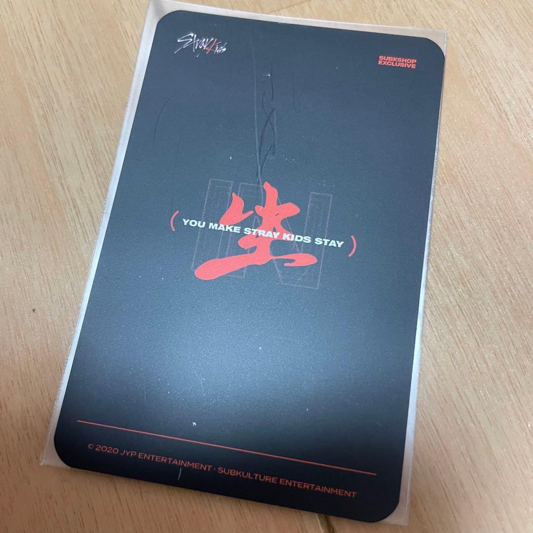 in生 IN生 フィリックス subk 店舗特典 ヨントン