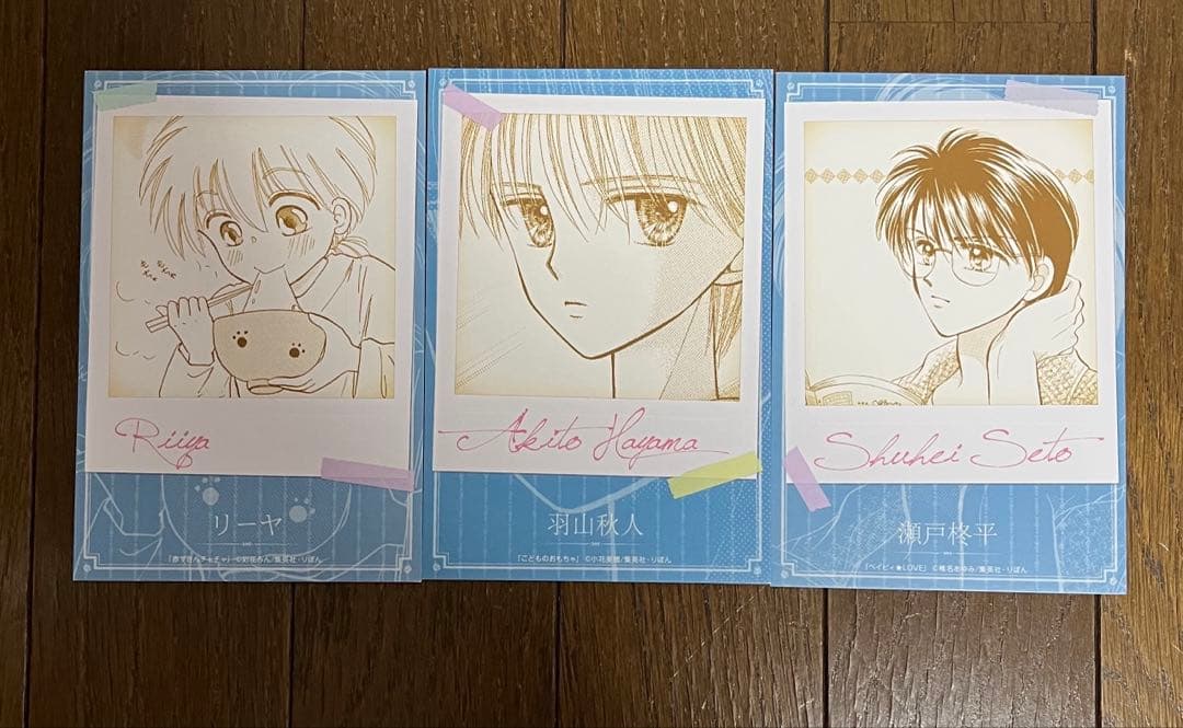 リボン60周年 恋するりぼんっ子 ポストカード 箱クエスト3枚セット