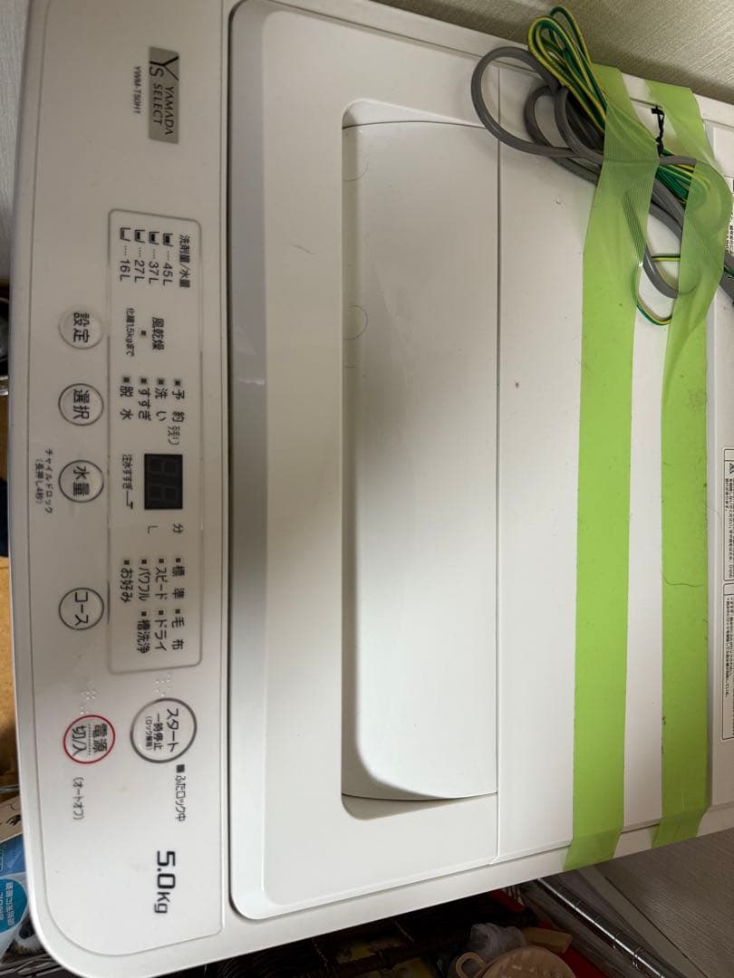 【引き取り限定】ヤマダ電機　縦型洗濯機 5.0kg 2022年製　値下げ交渉可