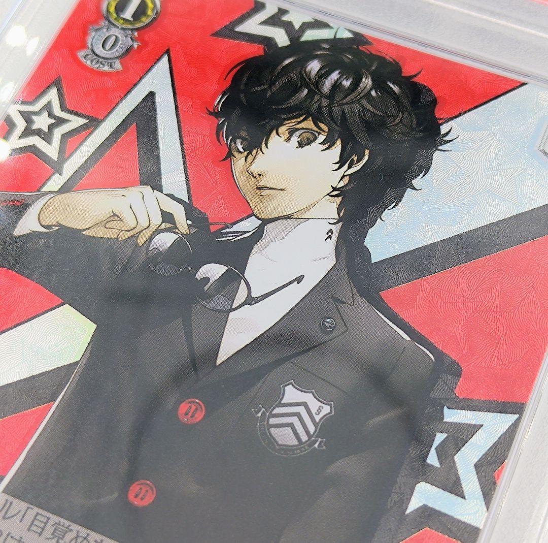 PSA9 主人公（P5) RRR FOILペルソナ5 雨宮蓮 - メルカリ