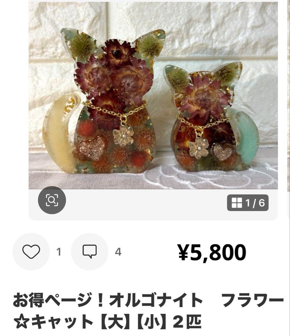 Milky様 10/23の1ページ目