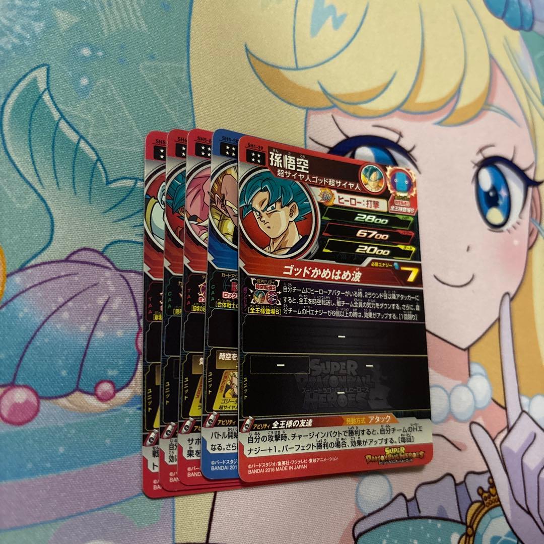 ドラゴンボールヒーローズ UR 星4 まとめ売り - メルカリ