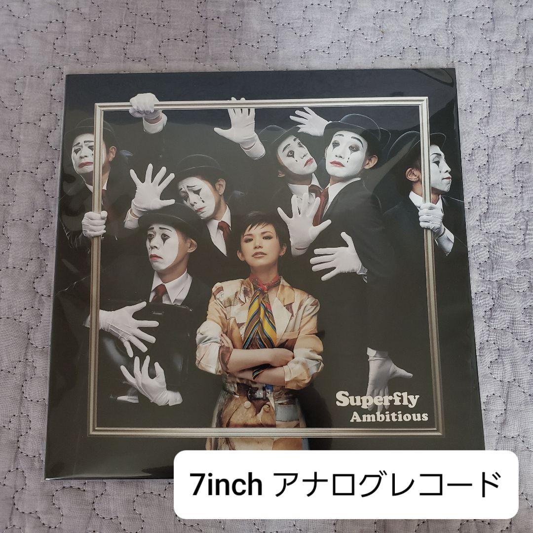 Superfly Ambitious 7inchアナログレコード Yahoo!オークション -「superfly」(レコード) の落札相場・落札価格
