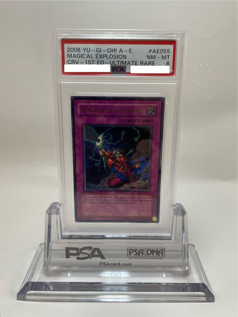 【PSA8】アジア マジカルエクスプロージョン レリーフ CRV AE 遊戯王 PSA8】アジア マジカルエクスプロージョン レリーフ CRV AE 遊戯王