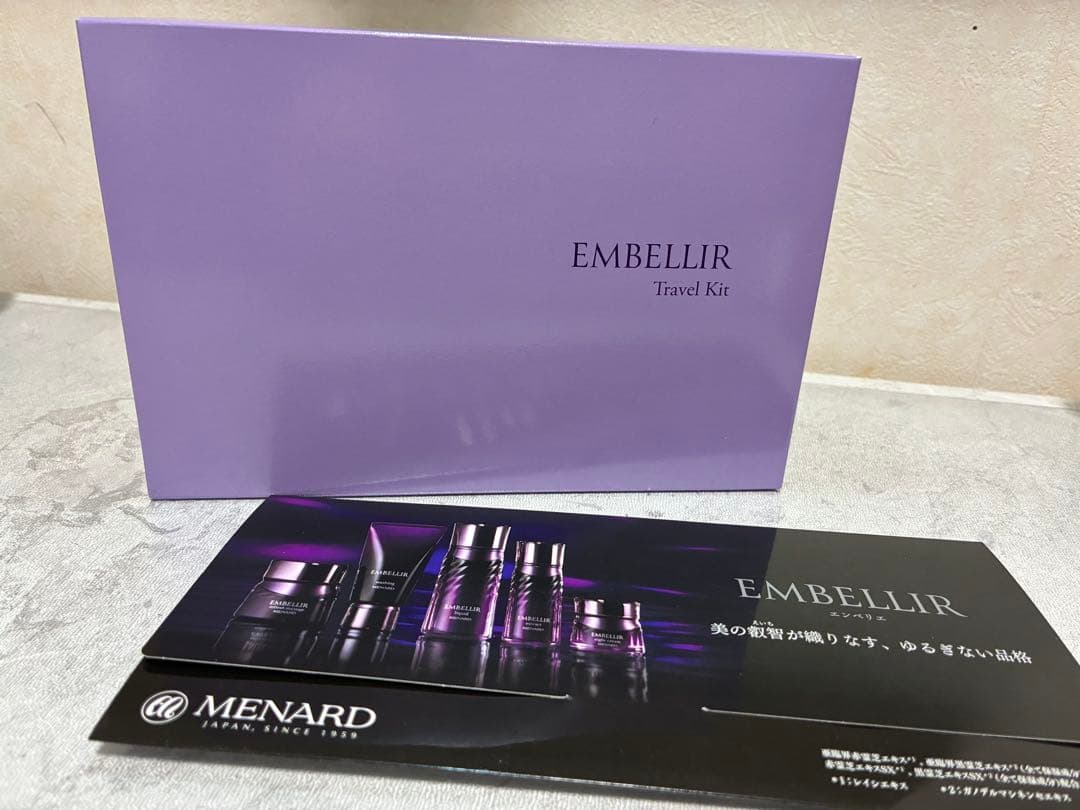 新品未開封】エンベリエ トラベルキット サンプル付 - メルカリ