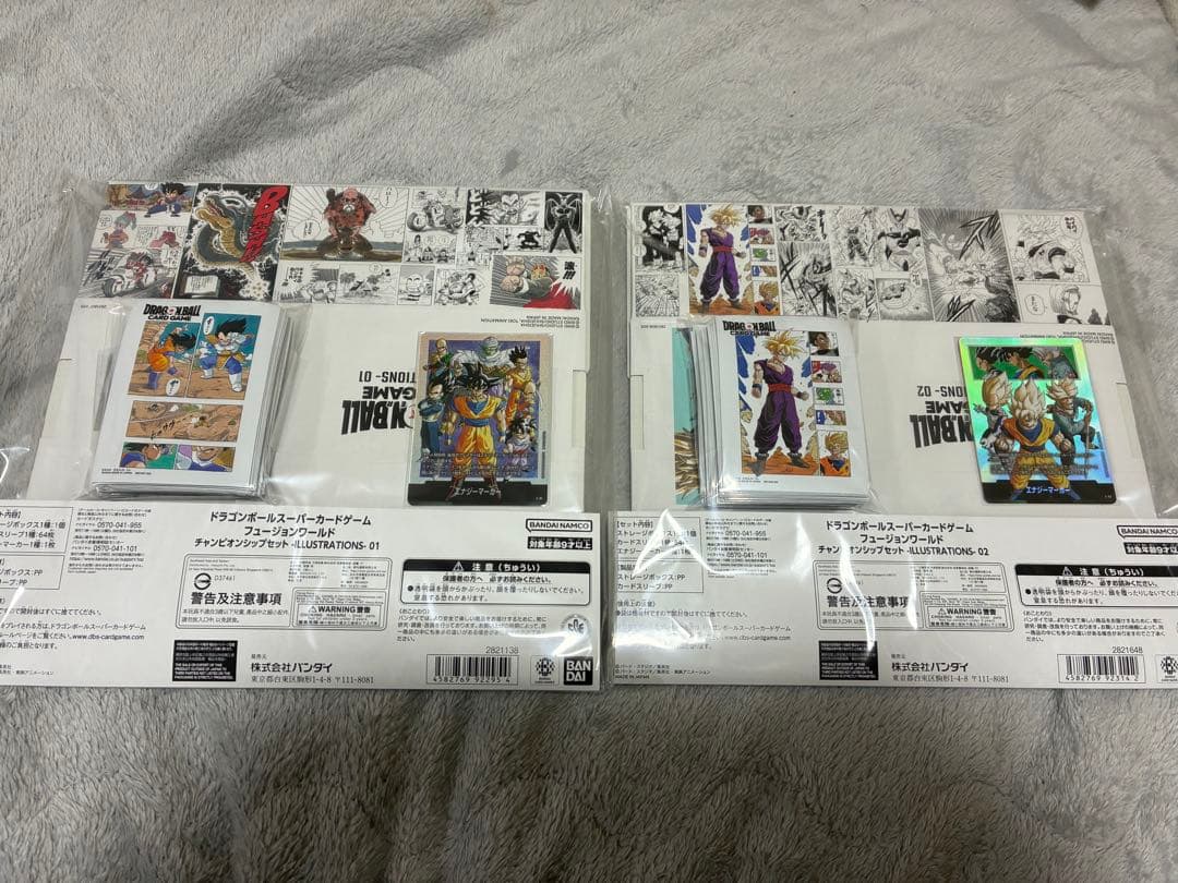 ドラゴンボールスーパーカードゲーム FW チャンピオンシップセット ドラゴンボールスーパーカードゲーム FW チャンピオンシップセット