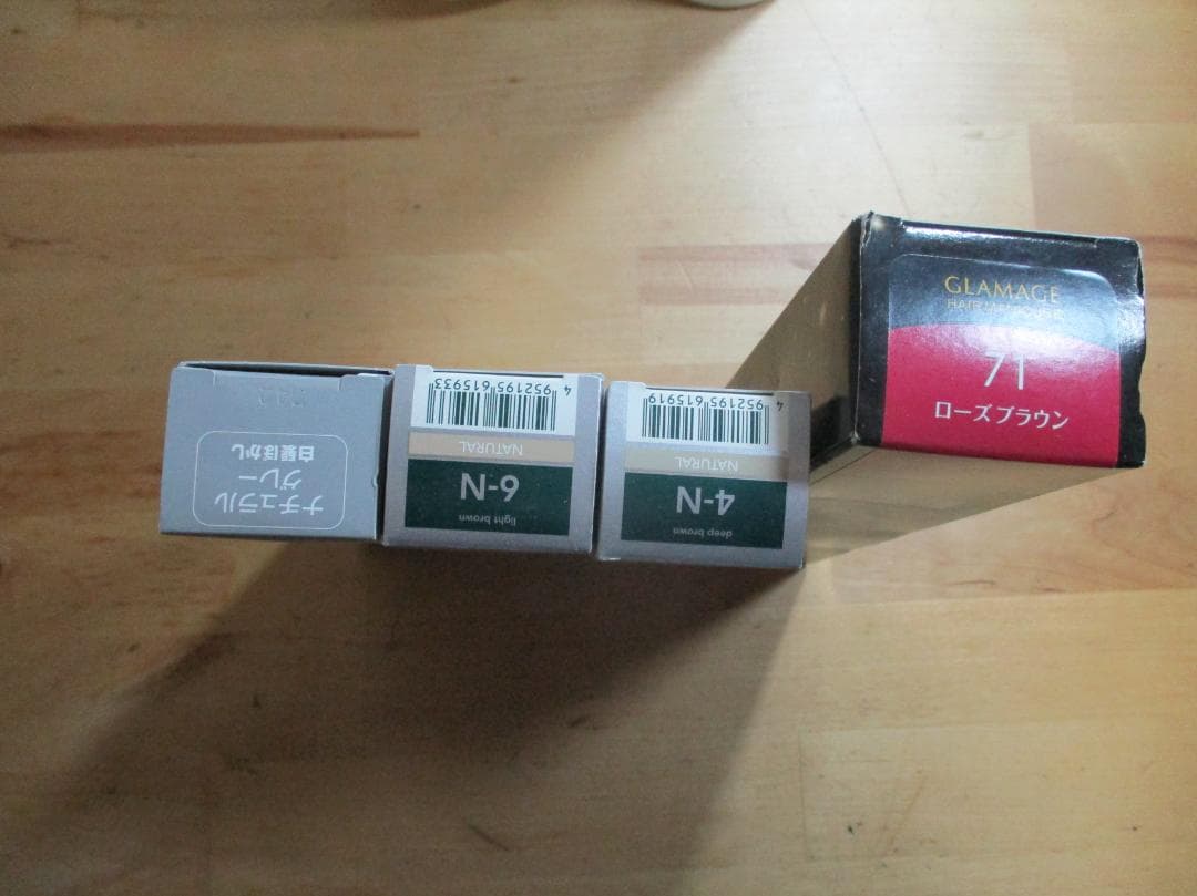 資生堂 ディアニスト 染毛剤 80g 68本 バラ対応条件有 今