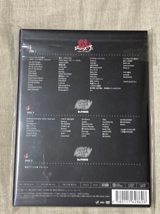 *正規品*素顔4SixTONES未開封