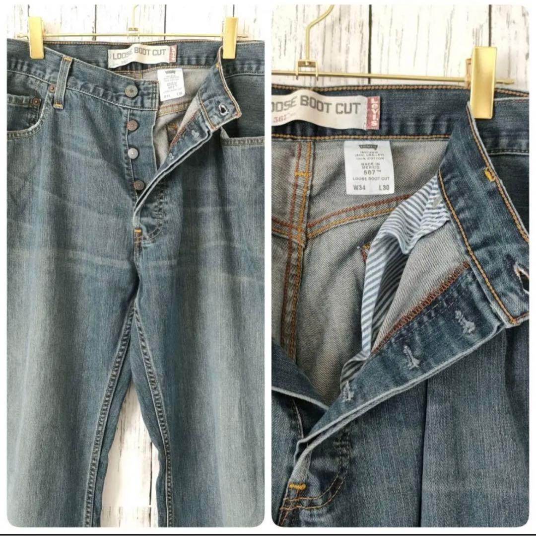Levi's リーバイス 567 ワイドフレアデニムパンツ W34 L30 - メルカリ