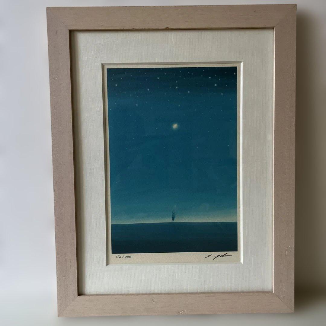 葉 祥明　空の言葉 葉祥明掲載ページのご紹介：『詩とファンタジー』2009年No.8 夏空号