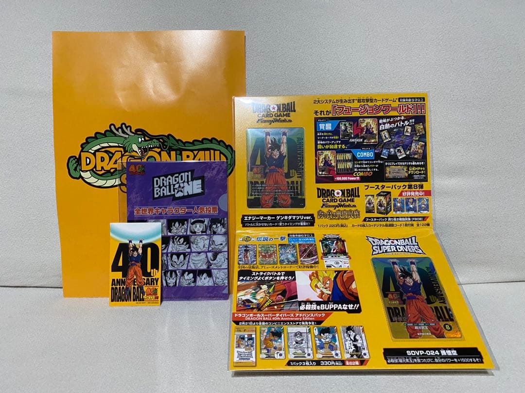 ドラゴンボールゲンキダマツリ来場記念品＋ミニファイル ドラゴンボールゲンキダマツリ来場記念品＋ミニファイル - メルカリ