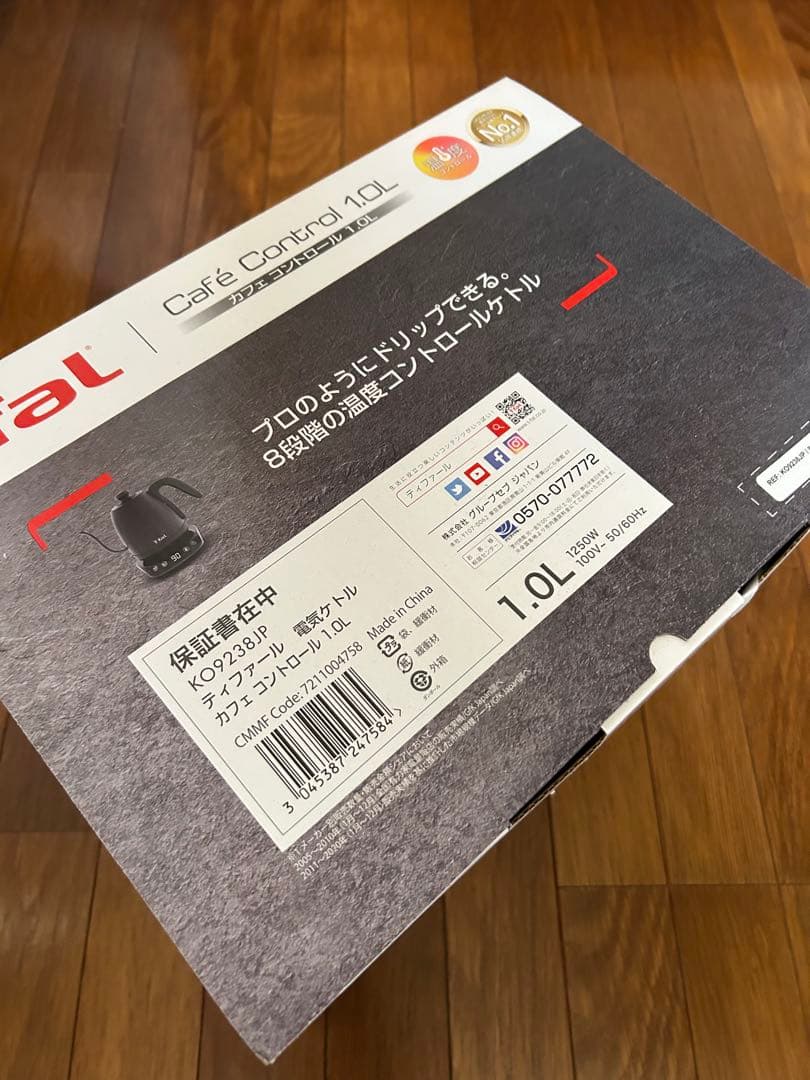 ティファール　カフェコントロールT-fal 1.0L 電気　ケトル　ポット