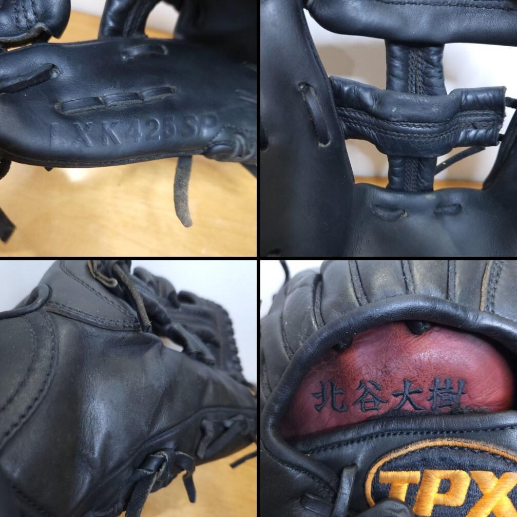 ルイスビルスラッガー TPX PRO キップ 東駒製作 内野用 硬式グローブ