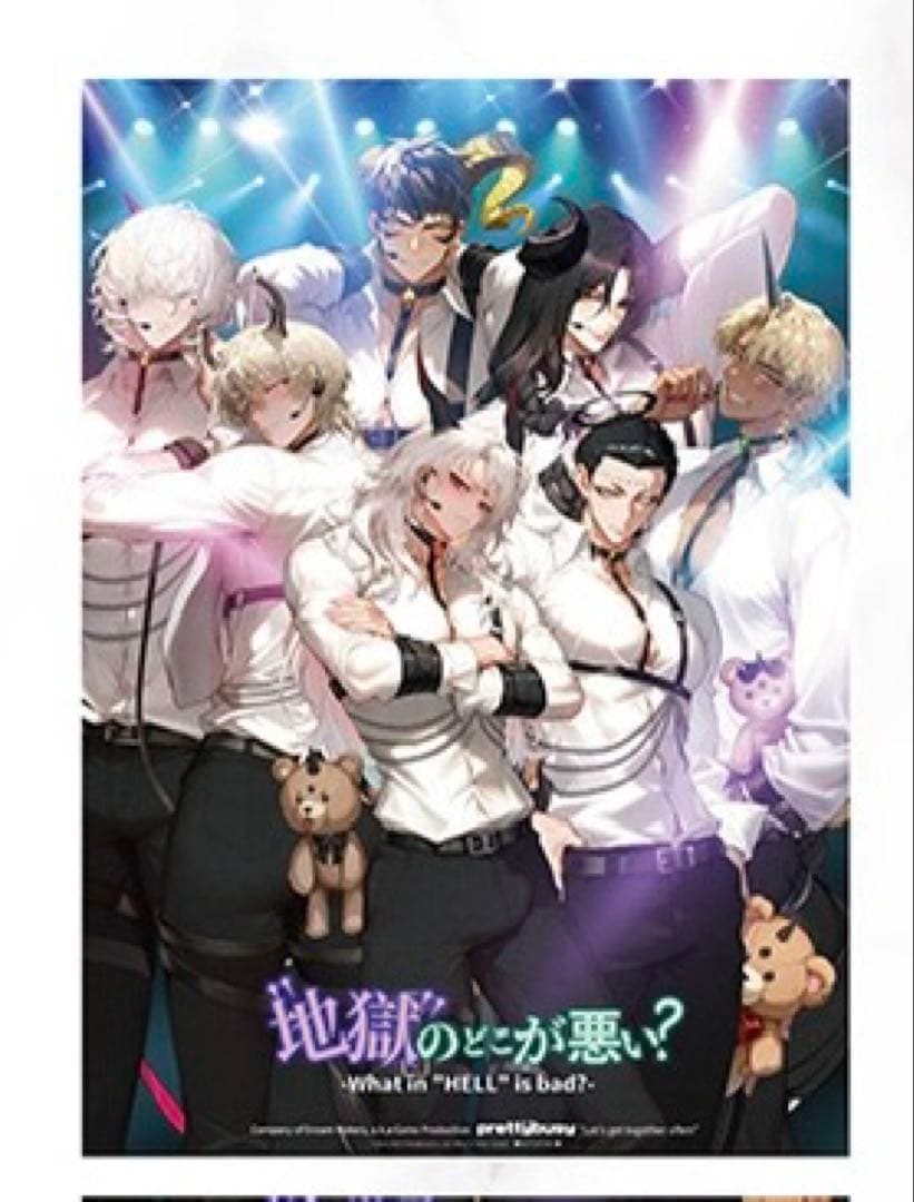 地獄のどこが悪い？ カフェ 特典 ポスター - メルカリ