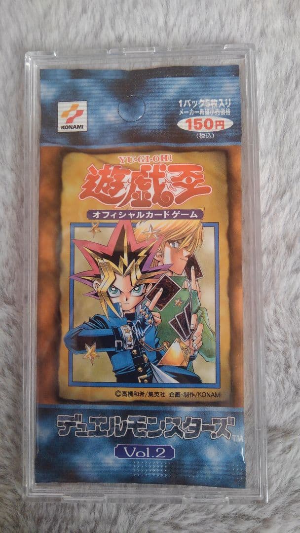 遊戯王OCG デュエルモンスターズ Vol.2 遊戯王OCG Vol.2