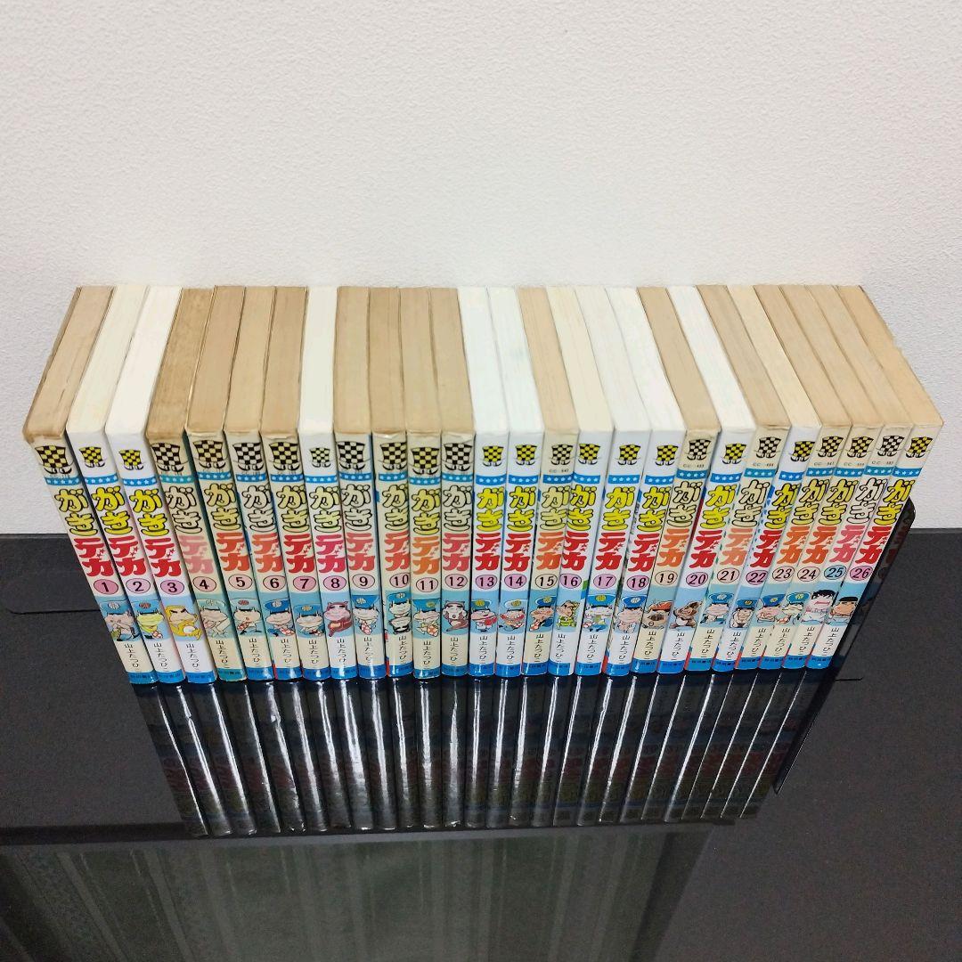 がきデカ 全26巻 セット 全巻 山上たつひこ - メルカリ