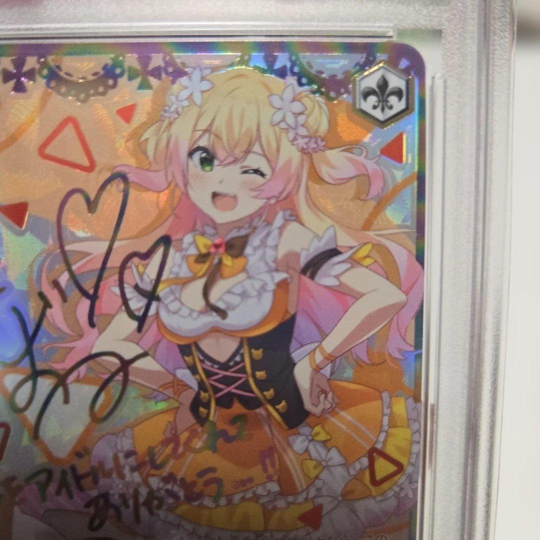 未来へ、一緒に 桃鈴ねね PSA 10 サイン - メルカリ