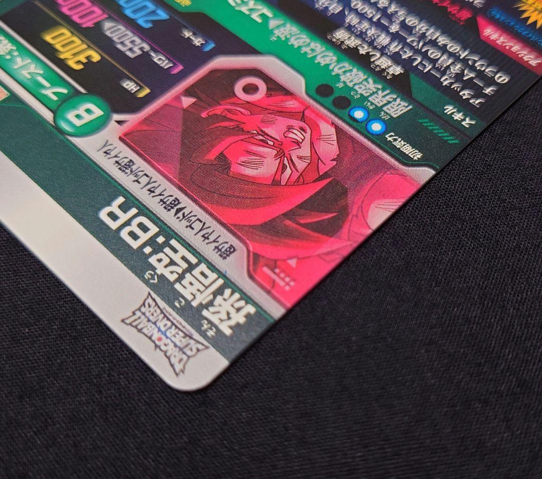 孫悟空BR（新品ローダー付）パラレル GDR☆SDV8-035 ダイバーズ - メルカリ