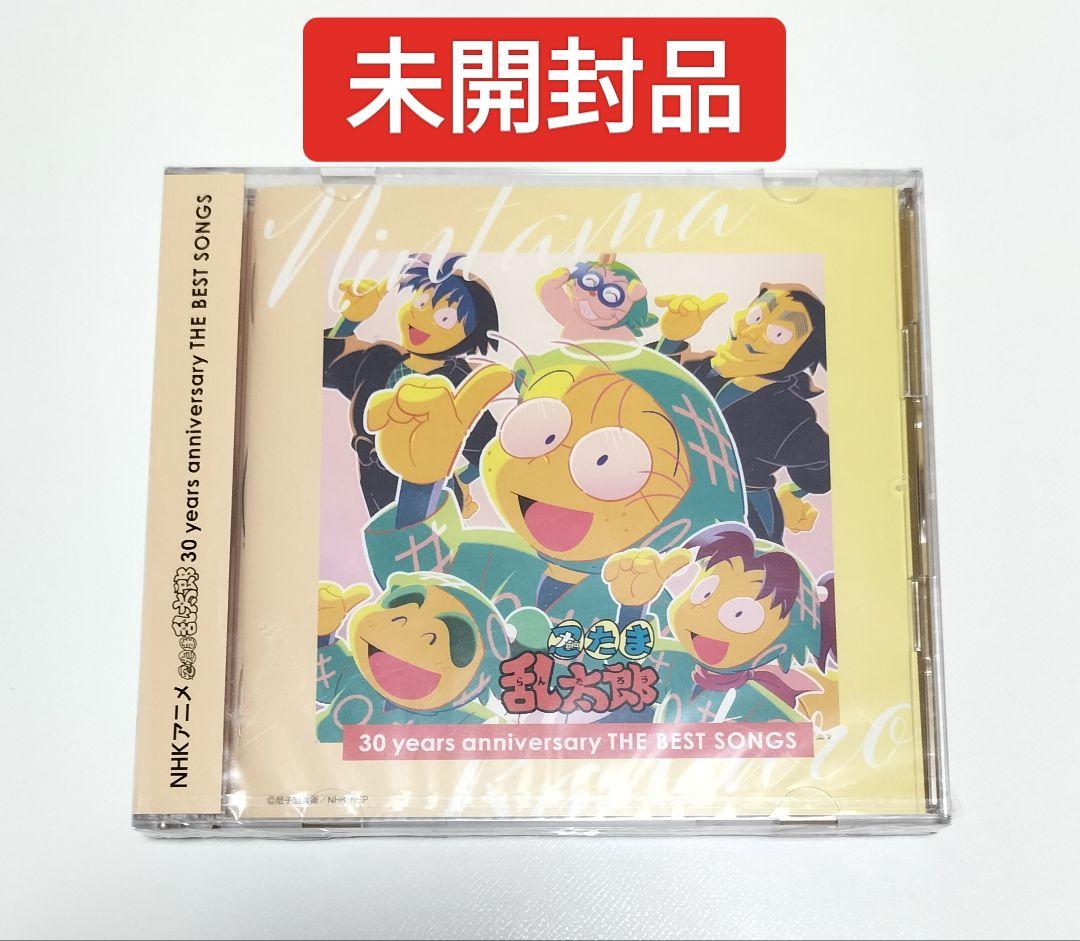 NHKアニメ 忍たま乱太郎 30 イヤーズアニバーサリー BEST 未開封品