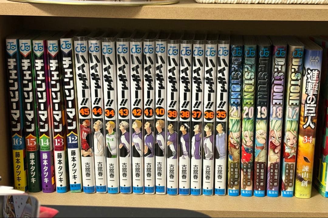 漫画まとめ売り チェンソーマン ハイキュー ドクターストーン 進撃の巨人 チェンソーマン コミック 1-20巻セット (集英社) | 藤本タツキ |本