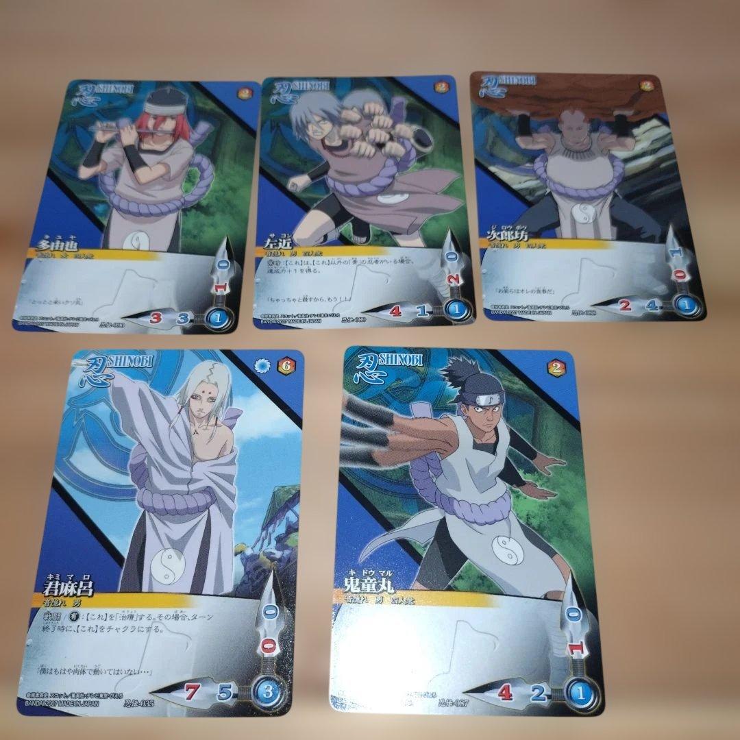 NARUTO ナルト疾風伝 カードゲーム忍伝カード『音の五人衆』セット