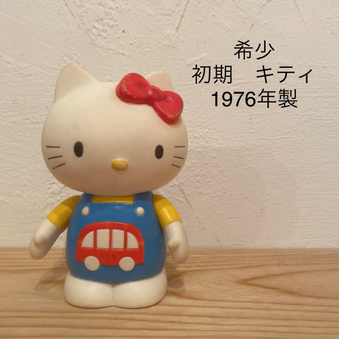 希少 昭和レトロ 1976年製 ハローキティ キティ ソフビ フィギュア