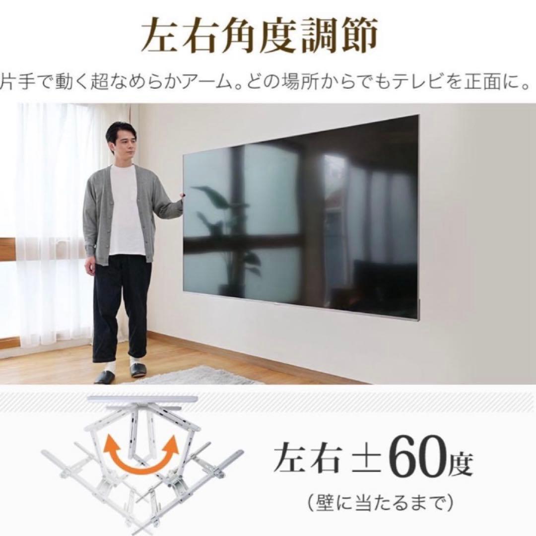 テレビ壁掛け金具 TVセッターアドバンスDA126 Lサイズ ブラック新品未