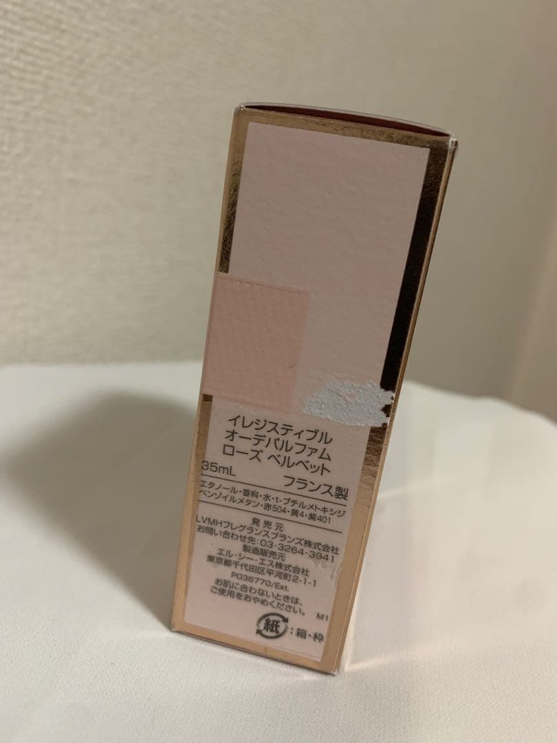 ジバンシイ イレジスティブル オーデパルファム ローズベルベット 35ml
