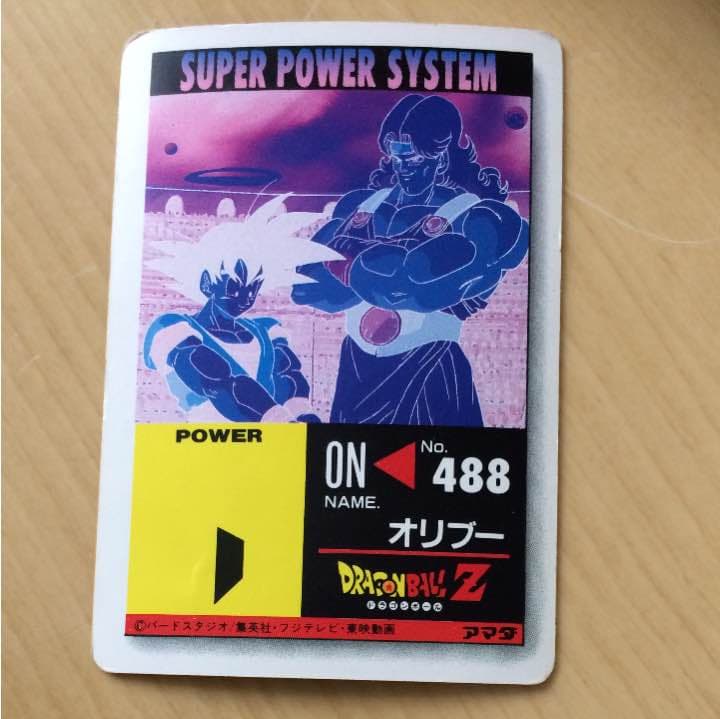 値下げしましたドラゴンボール カードダス 孫悟飯オリブー エラー